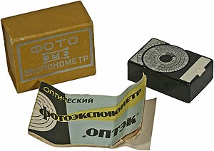 Фотоэкспонометр оптический "Оптэк" в идеальном состоянии (арт.012) ― STARINISM.RU