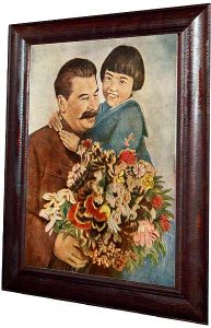 И.В. Сталин / вождь с ребёнком (Сталин и Мамлакат) (арт.0228)