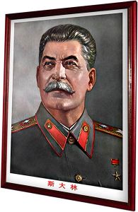 И.В. Сталин / китайский официоз (арт.0229)
