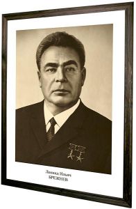 Л.И. Брежнев / официальный портрет (чёрно-белый) (арт.0405)