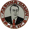 Тарелка настенная 25 см "Л.И.Брежнев" в костюме (арт.25/22)