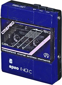 Носимый стереофонический кассетный магнитофон-проигрыватель "Арго-401ПС" (арт.058) ― STARINISM.RU