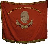 Знамя "Пролетарии всех стран, соединяйтесь!" двустороннее, вышивка / вариант 1 (арт.061)